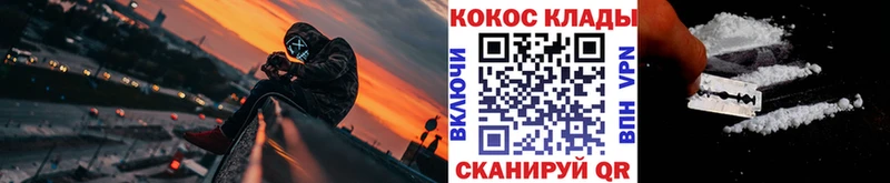 Где купить Томари ГАШ  МЕТАДОН  Альфа ПВП  Мефедрон  OMG ссылки  КОКАИН 