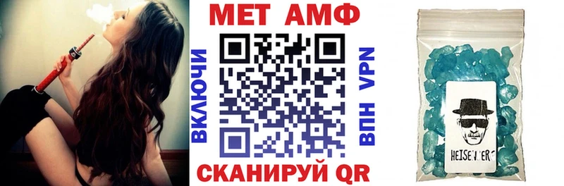 наркотики  Томари  АМФЕТАМИН Розовый 