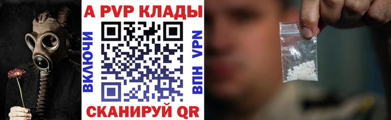 Alfa_PVP мука  МЕГА ССЫЛКА  Томари 