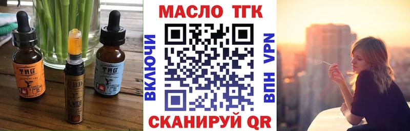 Cannafood конопля  hydra как войти  Томари 