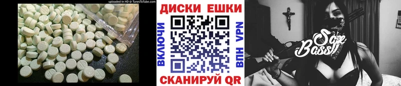 где купить наркоту  Томари  ОМГ ОМГ вход  Экстази 250 мг 