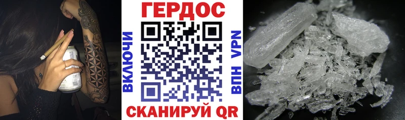 kraken маркетплейс  Томари  ГЕРОИН гречка 