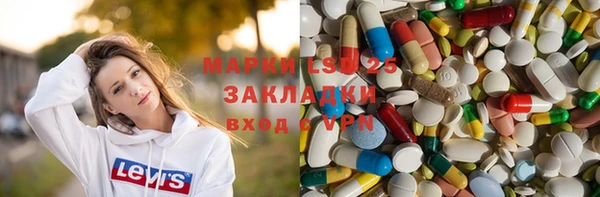 мет Абдулино