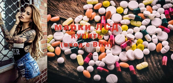 MDMA Premium VHQ Алзамай