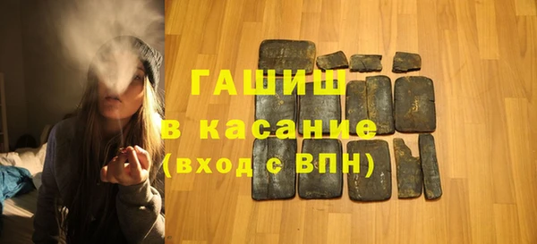мяу мяу кристалл Абинск