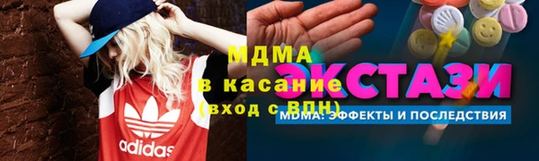 меф VHQ Алексин