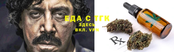 трава Абаза