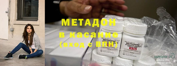 меф VHQ Алексин