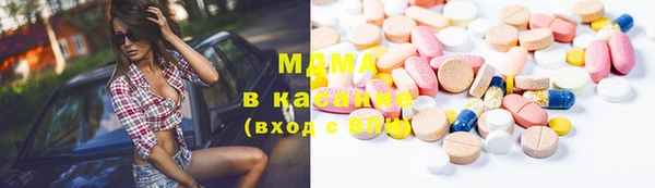 MDMA Premium VHQ Алзамай