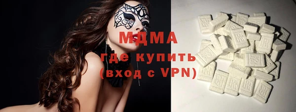 MDMA Premium VHQ Алзамай