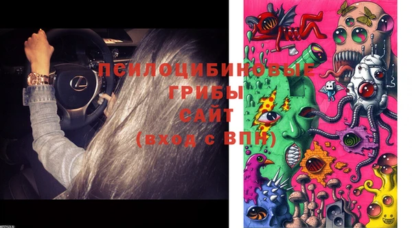 мяу мяу кристалл Абинск