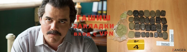 мет Абдулино