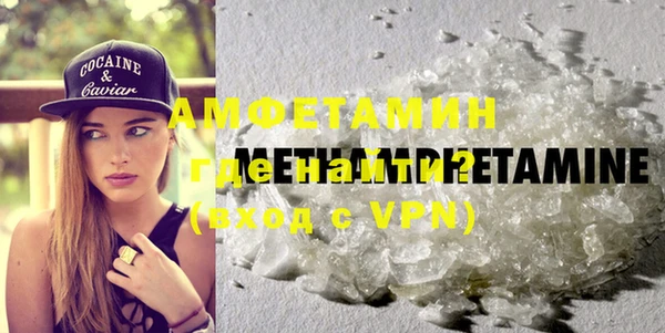 мяу мяу кристалл Абинск