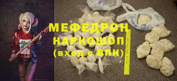 мет Абдулино