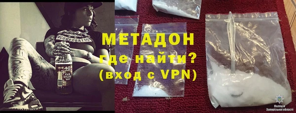 мяу мяу кристалл Абинск