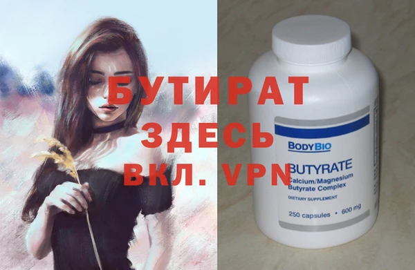 мет Абдулино