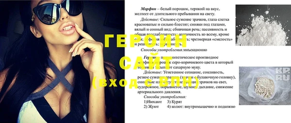 мет Абдулино