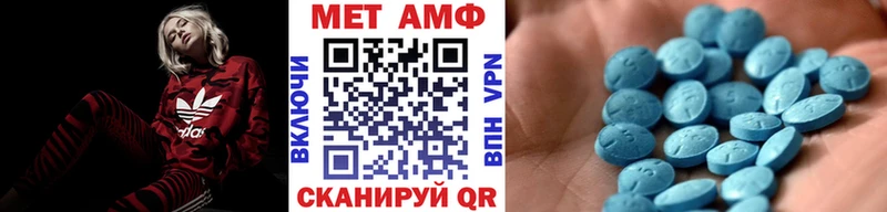 МЕТАМФЕТАМИН Methamphetamine купить закладку Томари