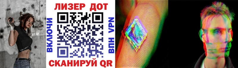 Марки NBOMe 1500мкг  Томари 