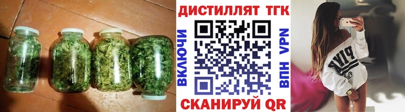 ТГК гашишное масло как найти закладки Томари