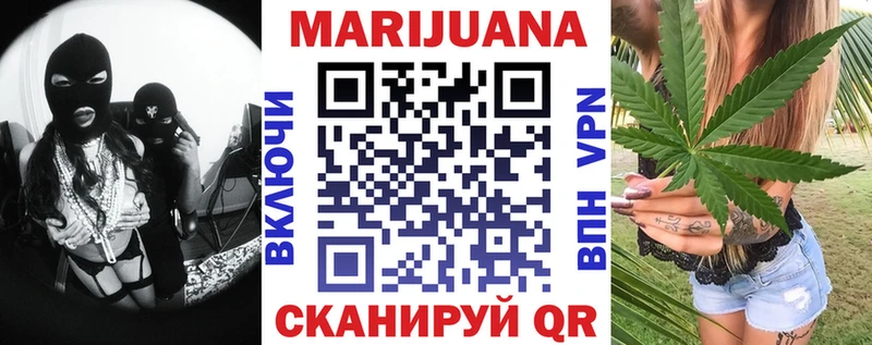 кракен как зайти купить наркоту Томари Каннабис сатива